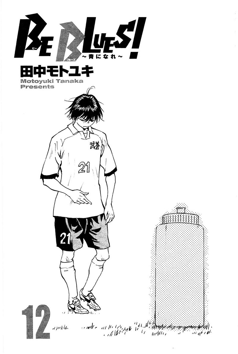 BE BLUES ~Ao ni nare~ Chapter 108 4